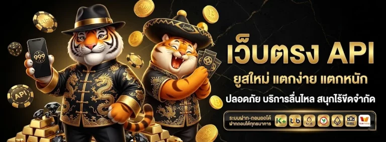 เว็บ พนัน ที่ ดี