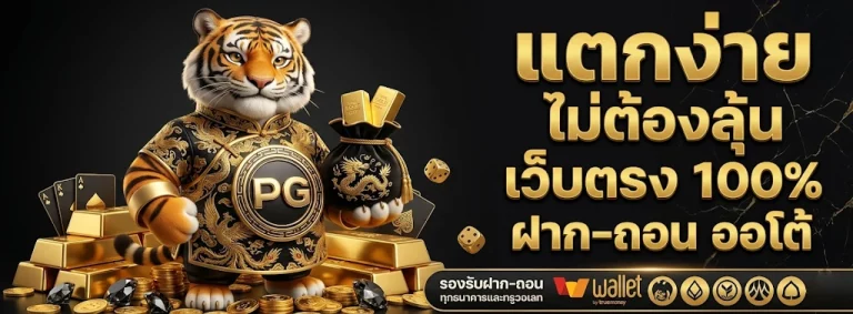 เว็บ พนัน ที่ ดี โปรโมชั่น