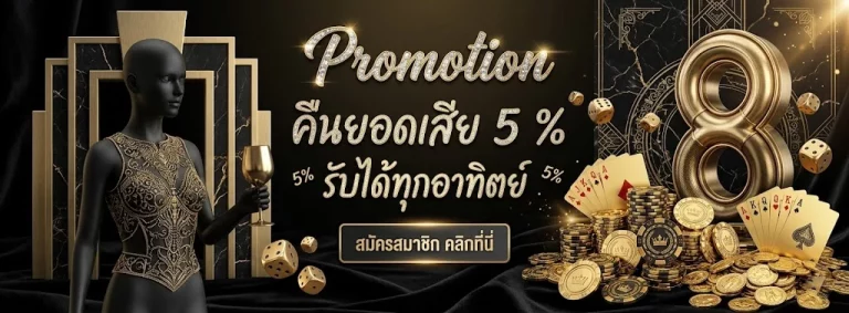 เว็บ พนัน ที่ เชื่อถือ ได้ pantip