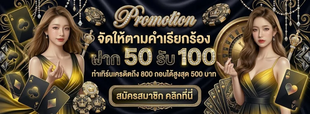 เว็บ พนันที่เชื่อถือ ได้ pantip